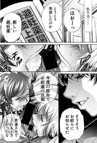 COMIC Shingeki 2016-05