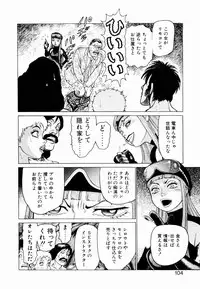 [Yamamoto Atsuji] Ammo Vol 2
