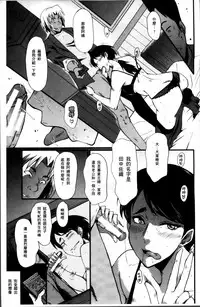 [SINK] Musaborizuma [Chinese]