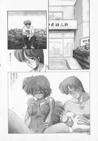 [Makuwa] TEL ME Yuki-chan 2