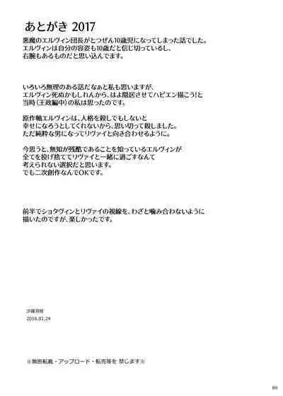 sharasoujyu