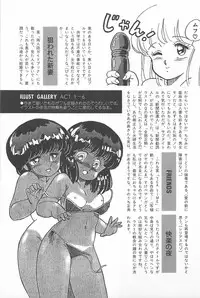 [Amagi Kei] Futari de Escape | Sentimental Players