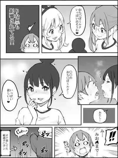 fanbox Boku ni Harem SeFri ga Dekita Riyuu Tsudzuki 01-09