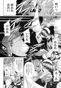 (C77) [Circle Taihei-Tengoku (Horikawa Gorou)] Reigoku Seitokai Ichi