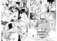 [Uesugi Kyoushirou] Golden Honey Milk [Chinese]