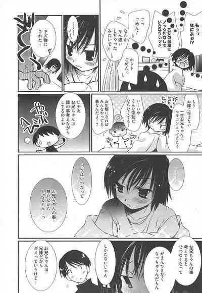 Manga Bangaichi 2011-09