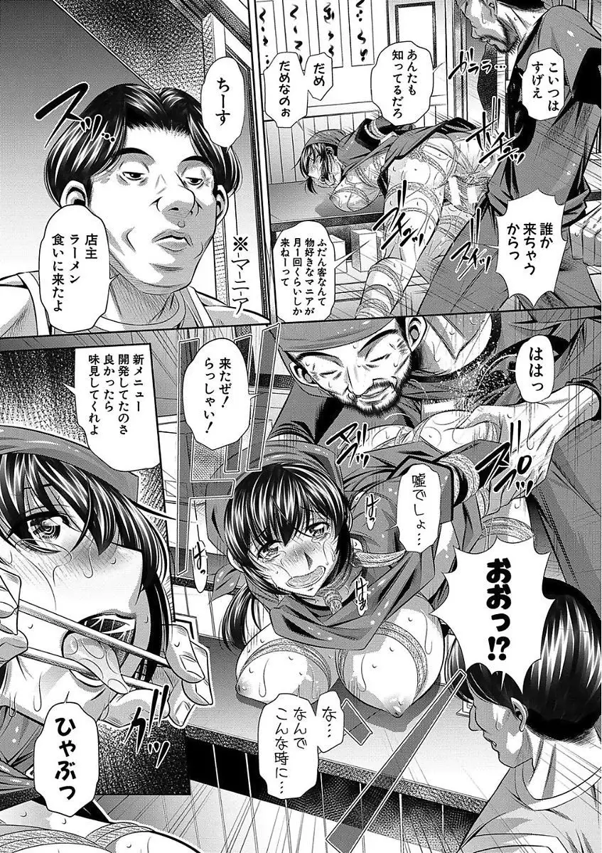 Oyako Sankan