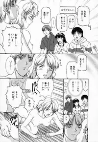 [TENYOU] Oneechantachi ga Yatte Kuru 2