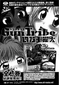 COMIC XO 2009-09 Vol.40