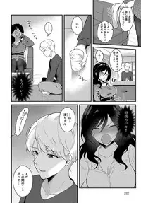 COMIC Anthurium 2018-12 [Digital]