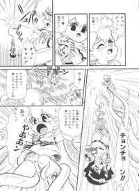 [Minion] Hair Trigger R HTR Kanzenban
