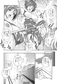 [Kei Matsuzawa] Nikukan Sentimental