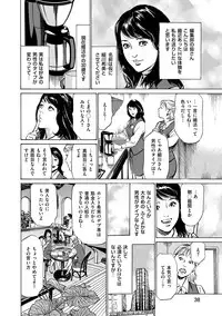 [Hazuki Kaoru] Majiman ~Maji de Atta Manga Mitai na Hanashi~ [Digital]