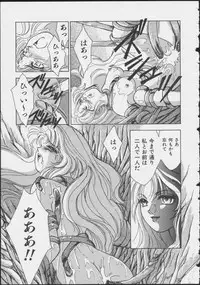 [Anthology] MIRACLE ANGELS