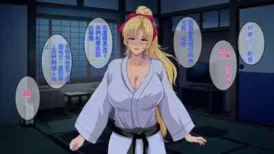 InCha Otouto ga Kinpatsu Hakujin Aniyome o Netoru Hanashi