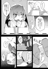 (C83) [Zenra Yashiki (Various)] Touhou Ishu Kan Goudou (Touhou Project)