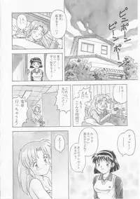[Imanaga Satoshi] My Classmate