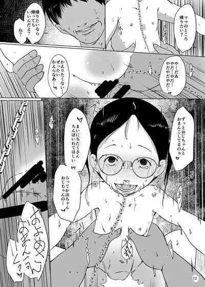[Suitekiya (Suitekiya Yuumin)] Orikou Jian Hassei
