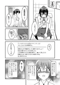 [Soramune (Yuzu Ramune)] Hentai Roshutsu Friends - Abnormal Naked Friends [Digital]
