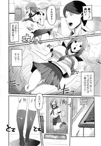 Comic Masyo 2009-12