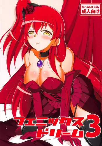 NPC姦xあねショタ