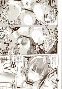 (COMIC1☆8) [Eroquis! (Butcha-U)] Delightfully Fuckable and Unrefined!!