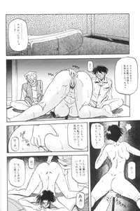 [Sanbun Kyoden] Suna no Kusari 1