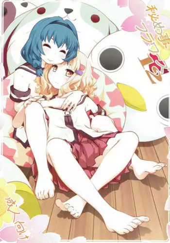 ボルチモアRC 催眠