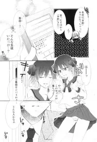 [Anthology] Otokonoko Heaven Vol. 08