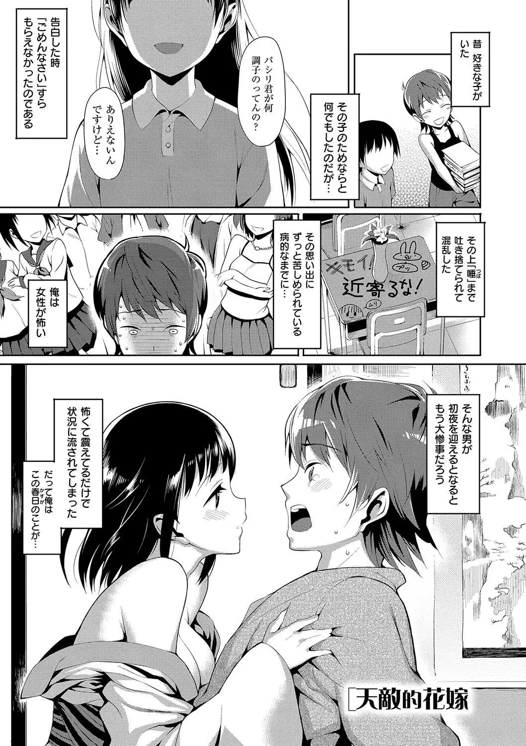 Koinaka plus