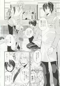 [Anthology] Pink Gold 6