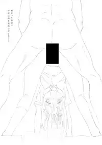 (C88) [Gadget (Chobariki Mitsuo)] Naisho no Beit no Susume (Yama no Susume)