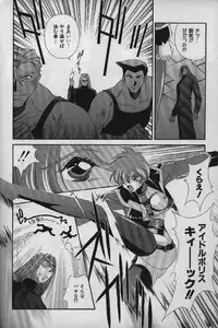 [Matsuzawa Kei] Momoiro Shining Peach