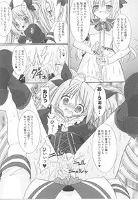 [Anthology] Tatakau Heroine Ryoujoku Anthology Toukiryoujoku 21