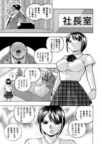 COMIC Magnum Vol. 94