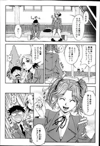 [Igumo Taisuke] Shachi Ch.1-3