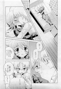 Comic RiN [2009-05] Vol.53