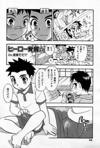 (C73) [Otokonoko HEAVEN] Otokonoko Hell & Love Shota EX