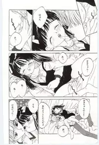 [Rie-chan 14Sai] Shitatarazu na amai jikan
