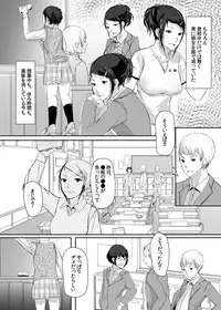 [Grease Pencil (Kamimaki Enpitsu)] Sono Classmate Hatsujouki ni Tsuki [Digital]