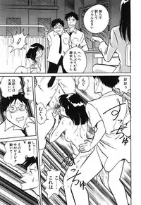 [Keno Yantarou] Mai Slave