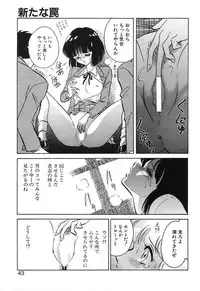 [Keno Yantarou] Mai Slave