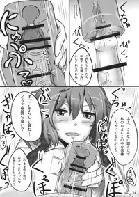 (Reitaisai 9) [Hakuginmokusei (Poshi)] Yuuka Poisoning (Touhou Project)