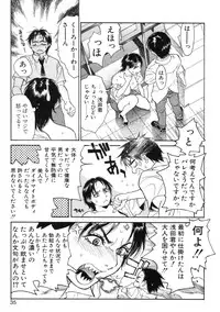 [Kishizuka Kenji] Akan!! Mou Muchakucha ni Shite