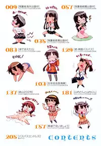 [Teri Terio] Uminchu [English] [Decensored]