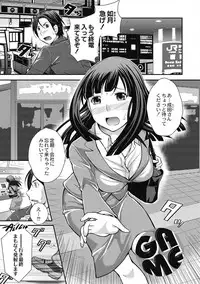 [Matsutou Tomoki] Saimin Esthe ~Itsunomanika Hadaka ni!?~ [Digital]