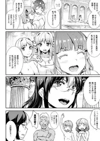 [Erect Sawaru] Shinkyoku no Grimoire III -PANDRA saga 2nd story-[Digital]