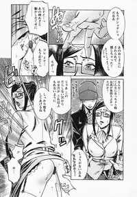 [Umematsu Thomas] Okusama wa Bijin Joushi - Madam is beautiful superior