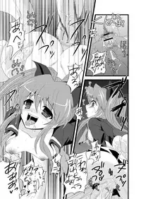(C71) [Samoyedest (Bankoku Ayuya)] Shokushu-tachi no Seijouki (Quiz Magic Academy)