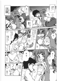 (COMIC1) [Kacchuu Musume (Various)] THE IDOLM@STER HEX STRIKE (iDOLM@STER)
